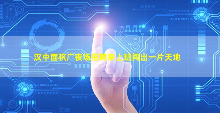 河南酒吧招聘